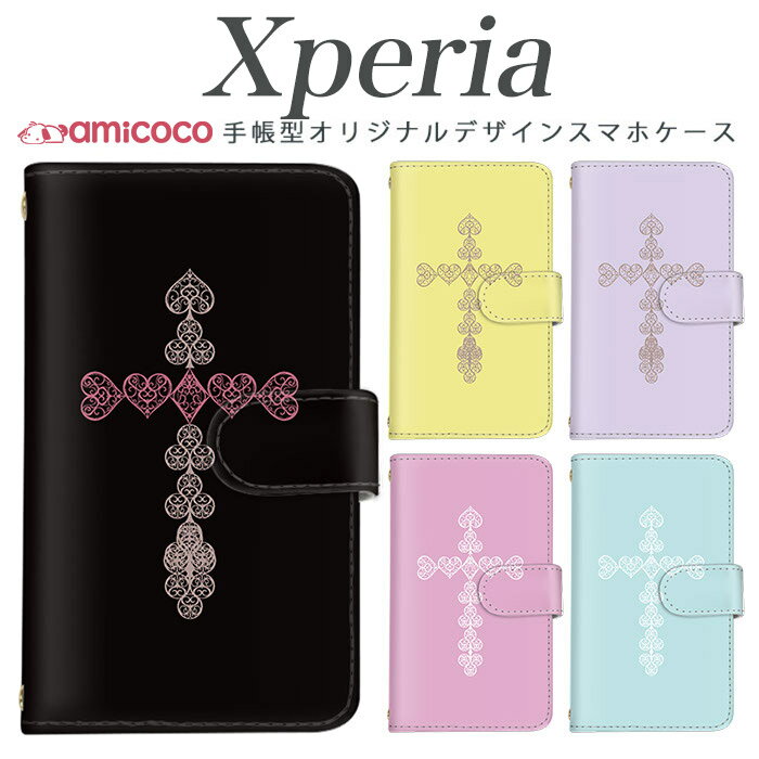 DM便 送料無料 Xperia 5 v Xperia 10 v Xperia 1 v Xperia 5 iv Xperia 10 iv Xperia 1 iv Xperia ACE iii Xperia5 iii Xperia 10 iii Xperia 1 iii Xperia Ace ii Xperia 10 ii Xperia 5 ii Xperia 1 ii Xperia 1 Xperia 5 Xperia Ace Xperia 8 Xperia XZ3 Xperia XZ2 その他　最新機種も随時更新中！ ・内側のタイプは、免許証やクレジットカードを収納できるスロット付きのみのタイプとなります。 対応機種 (※お使いの機種が記載されていない場合は選択肢をご確認ください。最新機種をはじめ随時追加しております。) Xperia 5 v Xperia 5 v ケース エクスペリア 5 v ケース SO-53D / SOG12 Xperia最新機種対応 Xperia対応 エクスペリアケース エクスペリアカバー えくすぺりあ ケース xperia 対応 Xperia5vケース スマートフォンケース すまーとふぉんけーす スマホケース すまほけーす エクスペリア5vケース Xperia 5vケース エクスペリア 5vケース Xperia 5vカバー エクスペリア 5vカバー エクスペリア ファイブ マークファイブ えくすぺりあ ふぁいぶ まーくふぁいぶ Xperia 10 v Xperia 10 v ケース エクスペリア 10 v ケース SO-52D / SOG11 / A302SO Xperia最新機種対応 Xperia対応 エクスペリアケース エクスペリアカバー えくすぺりあ ケース xperia 対応 Xperia10vケース スマートフォンケース すまーとふぉんけーす スマホケース すまほけーす エクスペリア10vケース Xperia 10vケース エクスペリア 10vケース Xperia 10vカバー エクスペリア 10vカバー エクスペリア テン マークファイブ えくすぺりあ てん まーくふぁいぶ Xperia 1 v Xperia 1 v ケース エクスペリア 1 v ケース SO-51D / SOG10 / A301SO Xperia最新機種対応 Xperia対応 エクスペリアケース エクスペリアカバー えくすぺりあ ケース xperia 対応 Xperia1vケース スマートフォンケース すまーとふぉんけーす スマホケース すまほけーす エクスペリア1vケース Xperia 1vケース エクスペリア 1vケース Xperia 1vカバー エクスペリア 1vカバー エクスペリア ワン マークファイブ えくすぺりあ わん まーくふぁいぶ Xperia 5 iv Xperia 5 iv ケース エクスペリア 5 iv ケース SO-54C / SOG09 Xperia最新機種対応 Xperia対応 エクスペリアケース エクスペリアカバー えくすぺりあ ケース xperia 対応 Xperia5ivケース スマートフォンケース すまーとふぉんけーす スマホケース すまほけーす エクスペリア5ivケース Xperia 5ivケース エクスペリア 5ivケース Xperia 5ivカバー エクスペリア 5ivカバー エクスペリア ファイブ マークフォー えくすぺりあ ふぁいぶ まーくふぉー Xperia 10 iv Xperia 10 iv ケース エクスペリア 10 iv ケース SO-52C / SOG07 Xperia最新機種対応 Xperia対応 エクスペリアケース エクスペリアカバー えくすぺりあ ケース xperia 対応 Xperia10ivケース スマートフォンケース すまーとふぉんけーす スマホケース すまほけーす エクスペリア10ivケース Xperia 10ivケース エクスペリア 10ivケース Xperia 10ivカバー エクスペリア 10ivカバー エクスペリア テン マークフォー えくすぺりあ てん まーくふぉー Xperia 1 iv Xperia 1 iv ケース エクスペリア 1 iv ケース SO-51C / SOG06 Xperia最新機種対応 Xperia対応 エクスペリアケース エクスペリアカバー えくすぺりあ ケース xperia 対応 Xperia1ivケース スマートフォンケース すまーとふぉんけーす スマホケース すまほけーす エクスペリア1ivケース Xperia 1ivケース エクスペリア 1ivケース Xperia 1ivカバー エクスペリア 1ivカバー エクスペリア ワン マークフォー えくすぺりあ わん まーくふぉー Xperia ACE iii Xperia ACE iii ケース エクスペリア ACE iii ケース SO-53C / SOG08 Xperia最新機種対応 Xperia対応 エクスペリアケース エクスペリアカバー えくすぺりあ ケース xperia 対応 XperiaACEiiiケース スマートフォンケース すまーとふぉんけーす スマホケース すまほけーす エクスペリアACEiiiケース Xperia ACEiiiケース エクスペリア ACEiiiケース Xperia ACEiiiカバー エクスペリア ACEiiiカバー エクスペリア エース マークスリー えくすぺりあ えーす まーくすりー Xperia5 iii Xperia5 iii ケース エクスペリア5 iii ケース SO-53B / SOG05 Xperia最新機種対応 Xperia対応 エクスペリアケース エクスペリアカバー えくすぺりあ ケース xperia 対応 Xperia5iiiケース スマートフォンケース すまーとふぉんけーす スマホケース すまほけーす エクスペリア5iiiケース Xperia 5iiiケース エクスペリア 5iiiケース Xperia 5iiiカバー エクスペリア 5iiiカバー エクスペリア ファイブ マークスリー えくすぺりあ ふぁいぶ まーくすりー Xperia 10 iii Xperia 10 iii ケース エクスペリア 10 iii ケース SO-52B / SOG04 / A101SO Xperia最新機種対応 Xperia対応 エクスペリアケース エクスペリアカバー えくすぺりあ ケース xperia 対応 Xperia10iiiケース スマートフォンケース すまーとふぉんけーす スマホケース すまほけーす エクスペリア10iiiケース Xperia 10iiiケース エクスペリア 10iiiケース Xperia 10iiiカバー エクスペリア 10iiiカバー エクスペリア テン マークスリー えくすぺりあ てん まーくすりー Xperia 1 iii Xperia 1 iii ケース エクスペリア 1 iii ケース SO-51B / SOG03 Xperia最新機種対応 Xperia対応 エクスペリアケース エクスペリアカバー えくすぺりあ ケース xperia 対応 Xperia1iiiケース スマートフォンケース すまーとふぉんけーす スマホケース すまほけーす エクスペリア1iiiケース Xperia 1iiiケース エクスペリア 1iiiケース Xperia 1iiiカバー エクスペリア 1iiiカバー エクスペリア ワン マークスリー えくすぺりあ わん まーくすりー Xperia Ace ii Xperia Ace ii ケース エクスペリア Ace ii ケース SO-41B Xperia最新機種対応 Xperia対応 エクスペリアケース エクスペリアカバー えくすぺりあ ケース xperia 対応 XperiaAceiiケース スマートフォンケース すまーとふぉんけーす スマホケース すまほけーす エクスペリアAceiiケース Xperia Aceiiケース エクスペリア Aceiiケース Xperia Aceiiカバー エクスペリア Aceiiカバー エクスペリア エース マークツー えくすぺりあ えーす まーくつー Xperia 10 ii Xperia 10 ii ケース エクスペリア 10 ii ケース SO-41A / SOv43 Xperia最新機種対応 Xperia対応 エクスペリアケース エクスペリアカバー えくすぺりあ ケース xperia 対応 Xperia10iiケース スマートフォンケース すまーとふぉんけーす スマホケース すまほけーす エクスペリア10iiケース Xperia 10iiケース エクスペリア 10iiケース Xperia 10iiカバー エクスペリア 10iiカバー エクスペリア テン マークツー えくすぺりあ てん まーくつー Xperia 5 ii Xperia 5 ii ケース エクスペリア 5 ii ケース SO-52A / SOG02 / A002SO Xperia最新機種対応 Xperia対応 エクスペリアケース エクスペリアカバー えくすぺりあ ケース xperia 対応 Xperia5iiケース スマートフォンケース すまーとふぉんけーす スマホケース すまほけーす エクスペリア5iiケース Xperia 5iiケース エクスペリア 5iiケース Xperia 5iiカバー エクスペリア 5iiカバー エクスペリア ファイブ マークツー えくすぺりあ ふぁいぶ まーくつー Xperia 1 ii Xperia 1 ii ケース エクスペリア 1 ii ケース SO-51A / SOG01 Xperia最新機種対応 Xperia対応 エクスペリアケース エクスペリアカバー えくすぺりあ ケース xperia 対応 Xperia1iiケース スマートフォンケース すまーとふぉんけーす スマホケース すまほけーす エクスペリア1iiケース Xperia 1iiケース エクスペリア 1iiケース Xperia 1iiカバー エクスペリア 1iiカバー エクスペリア ワン マークツー えくすぺりあ わん まーくつー Xperia 1 Xperia 1 ケース エクスペリア 1 ケース SO-03L / SOv40 / 802SO Xperia最新機種対応 Xperia対応 エクスペリアケース エクスペリアカバー えくすぺりあ ケース xperia 対応 Xperia1ケース スマートフォンケース すまーとふぉんけーす スマホケース すまほけーす エクスペリア1ケース Xperia 1ケース エクスペリア 1ケース Xperia 1カバー エクスペリア 1カバー エクスペリア ワン えくすぺりあ わん Xperia 5 Xperia 5 ケース エクスペリア 5 ケース SO-01M / SOv41 / 901SO Xperia最新機種対応 Xperia対応 エクスペリアケース エクスペリアカバー えくすぺりあ ケース xperia 対応 Xperia5ケース スマートフォンケース すまーとふぉんけーす スマホケース すまほけーす エクスペリア5ケース Xperia 5ケース エクスペリア 5ケース Xperia 5カバー エクスペリア 5カバー エクスペリア ファイブ えくすぺりあ ふぁいぶ Xperia Ace Xperia Ace ケース エクスペリア Ace ケース SO-02L Xperia最新機種対応 Xperia対応 エクスペリアケース エクスペリアカバー えくすぺりあ ケース xperia 対応 XperiaAceケース スマートフォンケース すまーとふぉんけーす スマホケース すまほけーす エクスペリアAceケース Xperia Aceケース エクスペリア Aceケース Xperia Aceカバー エクスペリア Aceカバー エクスペリア エース えくすぺりあ えーす Xperia 8 Xperia 8 ケース エクスペリア 8 ケース SOv42 Xperia最新機種対応 Xperia対応 エクスペリアケース エクスペリアカバー えくすぺりあ ケース xperia 対応 Xperia8ケース スマートフォンケース すまーとふぉんけーす スマホケース すまほけーす エクスペリア8ケース Xperia 8ケース エクスペリア 8ケース Xperia 8カバー エクスペリア 8カバー エクスペリア エイト えくすぺりあ えいと Xperia XZ3 Xperia XZ3 ケース エクスペリア XZ3 ケース SO-01L / SOv39 / 801SO Xperia最新機種対応 Xperia対応 エクスペリアケース エクスペリアカバー えくすぺりあ ケース xperia 対応 XperiaXZ3ケース スマートフォンケース すまーとふぉんけーす スマホケース すまほけーす エクスペリアXZ3ケース Xperia XZ3ケース エクスペリア XZ3ケース Xperia XZ3カバー エクスペリア XZ3カバー エクスペリア エックスゼットスリー えくすぺりあ えっくすぜっとすりー Xperia XZ2 Xperia XZ2 ケース エクスペリア XZ2 ケース SO-03K / SOv37 / 702SO Xperia最新機種対応 Xperia対応 エクスペリアケース エクスペリアカバー えくすぺりあ ケース xperia 対応 XperiaXZ2ケース スマートフォンケース すまーとふぉんけーす スマホケース すまほけーす エクスペリアXZ2ケース Xperia XZ2ケース エクスペリア XZ2ケース Xperia XZ2カバー エクスペリア XZ2カバー エクスペリア エックスゼットツー えくすぺりあ えっくすぜっとつーXperiaシリーズ対応　手帳型スマホケース 最新機種にも随時対応中！ 選択肢の中にご希望の機種がない場合は 全機種対応のページよりお求めください ▼Xperia 一部機種対応 ガラスフィルム ●関連語 スマホケース スマホカバー iPhoneケース iPhoneカバー 携帯ケース 携帯カバー スマートフォンケース スマートフォンカバー 全機種対応 全端末対応 ショルダーケース スマホショルダー 紐付き デザインケース かわいい 韓国 ●説明 全機種対応 手帳型スマホケース。iPhone他、全キャリアのスマートフォンに対応 旧機種から最新機種まで幅広くほぼ全ての機種に対応 優しい手触りのPUレザーを使用。 表面のカバーで液晶画面をキズから守り、バックの中での誤発信を防止 開閉はマグネット式でらくらく。 ケース本体の上下にはストラップホールを完備。 内側には便利なカードポケットとロングポケット付き。 動画視聴に便利なスタンド機能も付き。 オプションで内側にミラー付きやストラップ付きに変更も可能。 ●送料 ・メール便：当点商品全品 送料無料 ・宅配便：送料+600円 離島の場合は中継料が加算されます。 代金引換は送料600円+手数料330円 ≫送料の詳細はこちら。 ●商品、発送について ・この商品は完全受注生産品となります。 ・注文後、決済が確定してからケースの作成をいたします。 入手困難となるケースの場合はお時間がかかることがございます。 ・完全受注生産の為、ご注文後のお客様ご都合により返品・交換は一切お断りしております。ご了承ください。 ・ケースをはめたままUSBやライトニングケーブルでの充電は可能ですが 卓上充電(置くだけ充電)には対応しておりません。 ・ケースを装着したままフラッシュ撮影をした際には、カメラ穴周りのケース一部が反射し綺麗に映らない場合がございます。 ケースを外してからご使用ください。 ・機種ごとにカメラ穴が異なりますので、お間違いのないように機種のご選択をお願いいたします。 ・お客様による機種デザイン選択ミスによる返品交換はお断りしております。ご了承ください。 ・商品画像はイメージです。モニター環境により、実際の商品の色合いとは多少異なって見える場合がございます。 ・到着後すぐの頃には、素材やインクの匂いがする場合がございますが、体には害のないものです。 使用するうちに緩和されるものになりますので安心してご使用ください。 ・商品到着後、お客様の元で破損・故障・汚れ・不備が生じた場合は、返品・交換等の対応は致しかねますので予めご了承ください。 === Xperia === 【Xperia 10 iv】 Xperia 10 iv ケース SO-52C / SOG07 エクスペリア テン マークフォー10 ivケース10 ivカバー エクスペリア 10 ivカバーてん まーくふぉー 【Xperia 1iv】 Xperia 1 iv ケース SO-51C / SOG06 エクスペリア ワン マークフォー1 ivケース1 ivカバー エクスペリア 1 ivカバーわん まーくふぉー 【Xperia ACE iii】 Xperia ACE iii ケース SO-53C / SOG08 エクスペリア エース マークスリーACE iiiケースACE iiiカバー エクスペリア ACE iiiカバーえーす まーくすりー 【Xperia 5 iii】 Xperia 5 iii ケース SO-53B / SOG05 エクスペリア ファイブ マークスリー 5 iiiケース 5 iiiカバー エクスペリア 5 iiiカバーふぁいぶすりー 【Xperia 10 iii】 Xperia 10 iii ケース SO-52B / SOG04 / A101SO エクスペリア テン マークスリー 10 iiiケース 10 iiiカバー エクスペリア 10 iiiカバーてん まーくすりー 【Xperia 1 iii】 Xperia 1 iii ケース SO-51B / SOG03 エクスペリア ワン マークスリー 1 iiiケース 1 iiiカバー エクスペリア 1 iiiカバーわん まーくすりー 【Xperia Ace ii】 Xperia Ace ii ケース SO-41B エクスペリア エース マークツー Ace iiケース Ace iiカバー エクスペリア Ace iiカバーえーす まーくつー 【Xperia 10 ii】 Xperia 10 ii ケース SO-41A / SOV43 エクスペリア テン マークツー 10 iiケース 10 iiカバー エクスペリア 10 iiカバーてん まーくつー 【Xperia 5 ii】 Xperia 5 ii ケース SO-52A / SOG02 / A002SO エクスペリア ファイブ マークツー 5 iiケース 5 iiカバー エクスペリア 5 iiカバーふぁいぶ まーくつー 【Xperia 1 ii】 Xperia 1 ii ケース SO-51A / SOG01 エクスペリア ワン マークツー 1 iiケース 1 iiカバー エクスペリア 1 iiカバーわん まーくつー 【Xperia 1】 Xperia 1 ケース SO-03I / SOV40 / 802SO エクスペリア ワン 1ケース 1カバー エクスペリア 1カバーわん 【Xperia 5】 Xperia 5 ケース SO-01M / SOV41 / 901SO エクスペリア ファイブ 5ケース 5カバー エクスペリア 5カバーふぁいぶ 【Xperia Ace】 Xperia Ace ケース SO-02I エクスペリア エース Aceケース Aceカバー エクスペリア Aceカバーえーす 【Xperia 8】 Xperia 8 ケース SOV42 エクスペリア エイト 8ケース 8カバー エクスペリア 8カバーえいと 【Xperia XZ3】 Xperia XZ3 ケース SO-01I / SOV39 / 801SO エクスペリア エックスゼットスリー XZ3ケース XZ3カバー エクスペリア XZ3カバーえっくすぜっとすりー 【Xperia XZ2】 Xperia XZ2 ケース SO-03K / SOV37 / 702SO エクスペリア エックスゼットツー XZ2ケース XZ2カバー エクスペリア XZ2カバーえっくすぜっとつー 【Xperia XZ2 Premium】 Xperia XZ2 Premium ケース SO-04K / SOV38 エクスペリア エックスゼットツープレミアム XZ2 Premiumケース XZ2 Premiumカバー エクスペリア XZ2 Premiumカバーえっくすぜっとつーぷれみあむ 【Xperia XZ2 Compact】 Xperia XZ2 Compact ケース SO-05K エクスペリア エックスゼットツーコンパクト XZ2 Compactケース XZ2 Compactカバー エクスペリア XZ2 Compactカバーえっくすぜっとつーこんぱくと 【Xperia XZ1】 Xperia XZ1 ケース SO-01K / SOV36 / 701SO エクスペリア エックスゼットワン XZ1ケース XZ1カバー エクスペリア XZ1カバーえっくすぜっとわん 【Xperia XZ1 Compact】 Xperia XZ1 Compact ケース SO-02K エクスペリア エックスゼットワンコンパクト XZ1 Compactケース XZ1 Compactカバー エクスペリア XZ1 Compactカバーえっくすぜっとわんこんぱくと