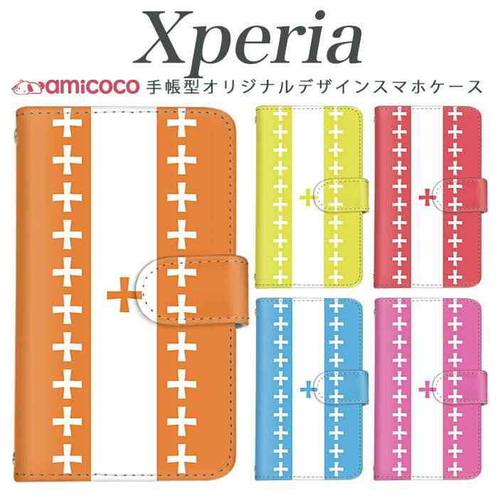 樂天商城 - Xperia 1 VII ケース 手帳型 スマホケース SO-53C SO-52D SOG07 A202SO SO-52E イラスト 十字架 クロス シンプル Xperia 1 Xperia 10 III Xperia 5 V スタンド 手帳ケース カード収納 SO-52A SO-52B 802SO SOG10 SOG04 SOV43 SOV40 A002SO SOG12 SOG09 1ii Aceii SO-51D