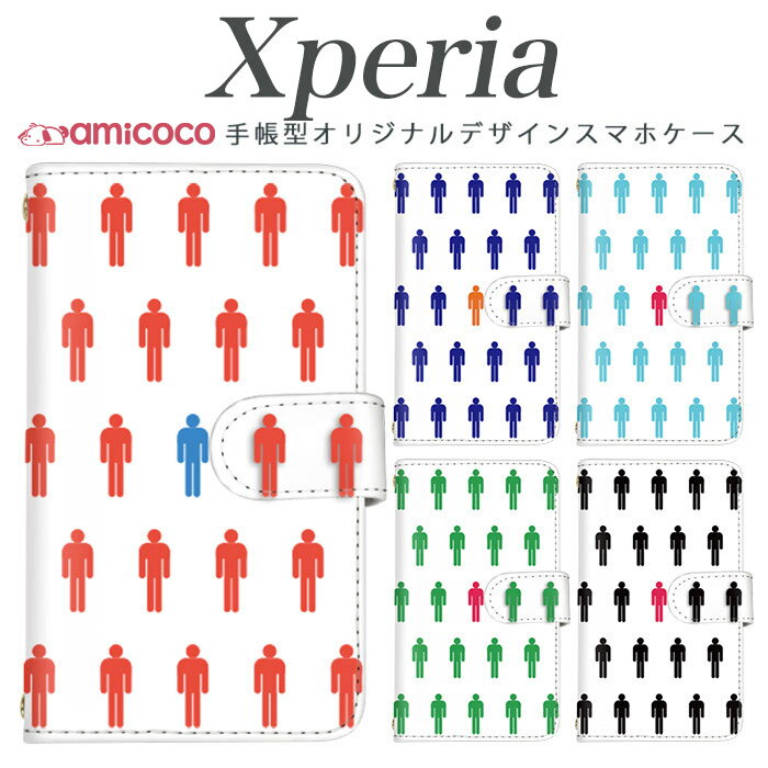 乐天商城 - Xperia 10 V ケース 手帳型 スマホケース SO-52F SO-53C ケース SOG08 SO-52C パロディ 人型 ピクトグラム 男性 Xperia 1 VI Xperia 1 V Xperia 1 IV スタンド 携帯ケース スマホカバー SOG02 A102SO 5ii 1v 802SO SO-51A Aceii 10ii SO-53B SO-03L SO-51E SOG04 1iv 5v