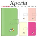 Xperia 10III 手帳型 スマホケース A101SO Xperia 10V Xperia ショルダー スマホカバー キャット 女子 cat ワンポイント...