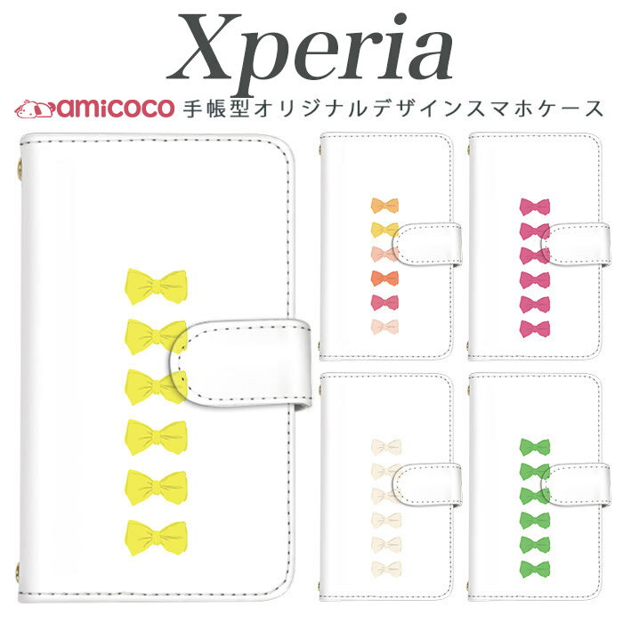 樂天商城 - Xperia 10 IV ケース 手帳型 スマホケース SOG07 A502SO SO-52D SOG11 SOG16 シンプル バイカラー ホワイト 白 女性 Xperia 5 IV Xperia 1 III Xperia 1 V 肩掛け 携帯ケース スマホカバー SOG02 SO-51D SO-41A SOV43 SO-52A 802SO SO-51A SOG09 10iii SOG06 A002SO SOV40