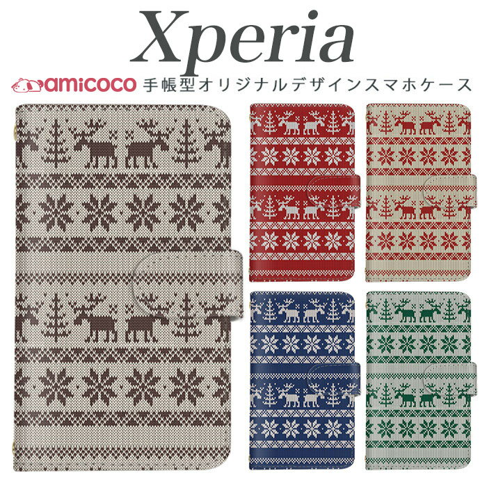 樂天商城 - xperia Ace iii 手帳型ケース スマホカバー A502SO SOG07 A203SO A202SO SO-52C セーター ニット 北欧風 トナカイ 結晶 ソニー Xperia 1 VI Xperia 10 II 携帯ケース スタンド スマホカバー SOG12 Aceii SOG04 SO-51B SO-54C SO-53B 5v 802SO A001SO 1iv 5iii SOG10 SO-52B