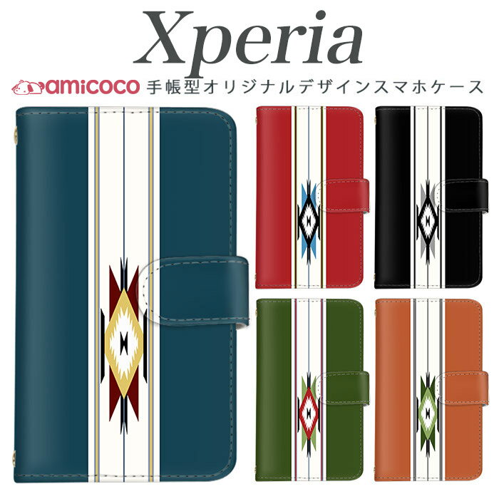 えくすぺりあ 手帳型スマホケース プレゼント Xperia10lV SOG04 801SO 携帯カバー Xperia10lll Xperia5ll エクスペリア8 SO-05K エクスペリア1lll 父の日 SOV41 XperiaXZ1 母の日 SO-01M XZ2Pr…