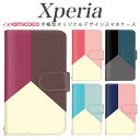 スマホケース Xperia SO-52D 手帳型 SO-52A SO-51E SO-52D Xperia スマホ 保護 トリプル クリーム色 シンプル 大人 お揃い 送料無料 韓国 SOV42 so-41a Xperia 10 III so-53d SO-52B Xperia 1 iii SO-53D xperia sov40 SO-53C xperia sog05 so-52c a101so so-52e SOG06