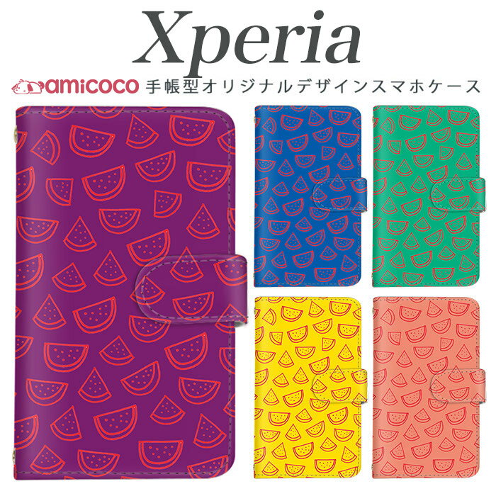 Xperia SO-52B 手帳型 スマホケース Xperia 10 v Xperia ACEIII ...