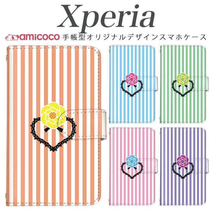 Xperia 10 iii ��Ģ�� ���ޥۥ����� Xperia SO-41B Xperia ACEIII ���ޥ� �ݸ� ���ޥۥ��С� �졼�� �ܡ����� �ϡ��� ���ȥ饤�� ���ä����� ���åץ� xperia sog06 Xperia5 iii Xperia 5 II Xperia 5 ii so-52d 802SO so-51b so-41b so-52e xperia sog08 xperia sog10