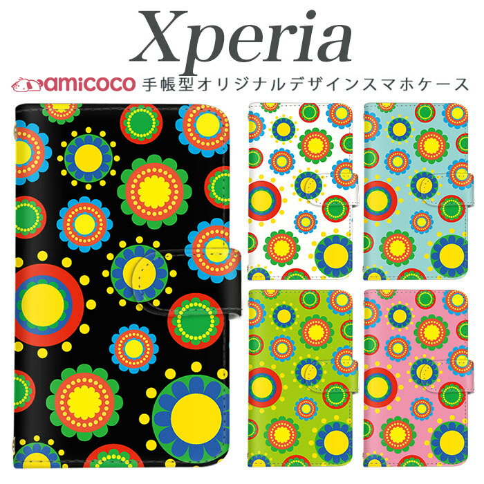 Rakuten - Xperia Ace III ケース 手帳型 スマホケース A202SO SOG08 A203SO SO-53C SO-51F 花柄 カラフル ポップ 派手 太陽 お花 Xperia 1 III Xperia 1 IV Xperia 1 スタンド カード収納 携帯ケース SOG10 1v SOG09 SO-51B 1ii 10ii SO-51D SO-53D 5ii 10iii 1iii A001SO A102SO