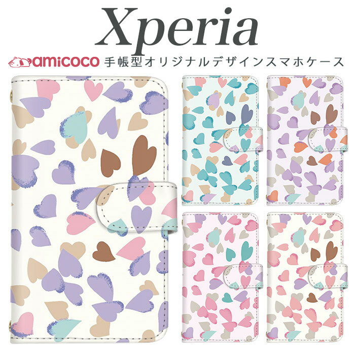 Rakuten - xperia 10 iv 手帳型ケース スマホカバー SO-51F SOG16 SO-52F SOG08 A203SO カラフル パステルカラー ホワイト 女子 大人 Xperia 10 III Xperia 1 IV カード収納 携帯ケース 手帳ケース 5iv SO-51B 1ii 1iii SOV40 Aceii 10ii 10iii 802SO A102SO 5v SO-51D 5ii 1v SO-51A
