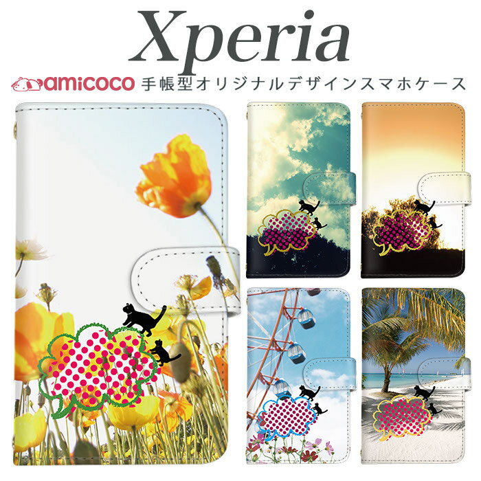 乐天商城 - スマホケース Xperia 10 V 手帳ケース A502SO SO-51F SO-52C SOG08 SOG16 イラスト 黒猫 風景写真 猫 キャット Xperia 1 II Xperia 1 VI Xperia 1 III スタンド 携帯ケース 肩掛け SOG06 SOG12 1ii SO-52A A102SO SO-41A A001SO 5iii 1vi SO-51E 5ii SOV40 SO-51C 1iii