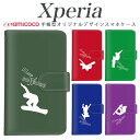 XZ2 SOG02 XperiaAcell SO-52C エクスペリア5lll SO-41B XperiaXZ2Premium Ace プレゼント Xperia5lll Xperia1 SO-01K エクスペリアACElll アンドロイド SOV38 エクスペリア8 エクスペリアAcell XperiaXZ1 エクスペリアXZ2 Android カスタム 冬 ワンポイント