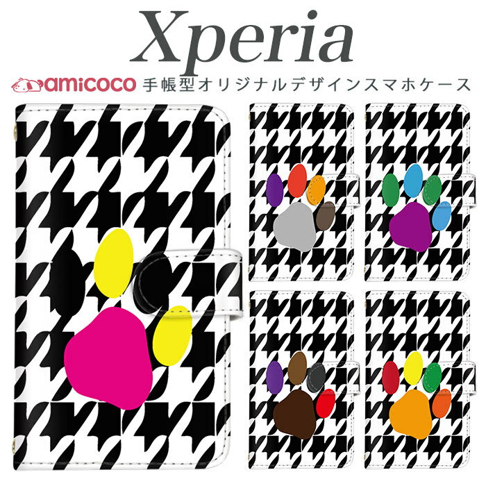 XZ1 ڤꤢ SOV42 SO-03L SO-01M SO-41A ڥꥢXZ1 SO-02K SOV40 Xperia1lll ڥꥢ1lV XperiaXZ1Compact ӥ XperiaACElll Xperia1  ڥꥢ10lll XperiaAce SOG05 Android  Ļʻ ­