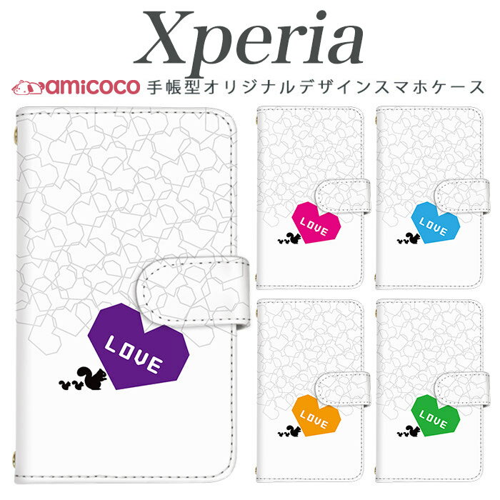 Rakuten - xperia 10 iv 手帳型ケース スマホカバー SO-51F SOG07 SO-52E ケース SO-52D LOVE モノクロ モノトーン バイカラー シンプル Xperia 1 Xperia 1 III Xperia 5 II 手帳ケース スタンド スマホカバー 1iii SO-52A SO-53D 5ii SOG02 SOV40 10iii A002SO SO-51D SOV43 5iv SOG03