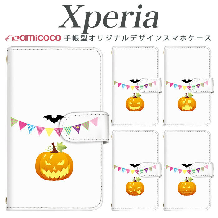 Xperia 5II 手帳型 スマホケース Xperia SO-41B Xperia SO-52D  ...