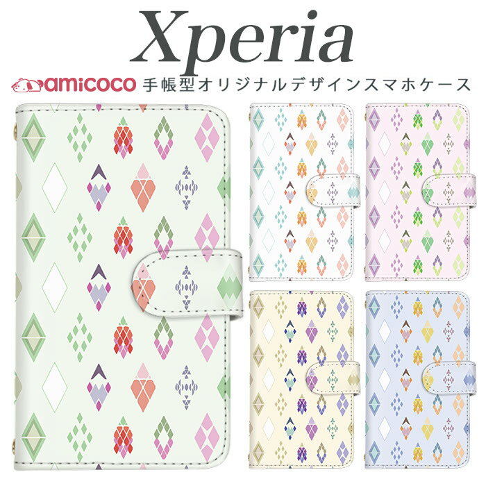 Rakuten - Xperia 10 V ケース 手帳型 スマホケース エクスペリア SO-51F ケース SO-52D ひし形 菱形 オルテガ インディアン パステルカラー Xperia 1 Xperia 1 II Xperia 1 III 肩掛け 手帳ケース カード収納 SO-51B SO-51D 1v SOV43 SO-51C 1iii SOG06 SO-51A SOG03 SOG01 SO-51E