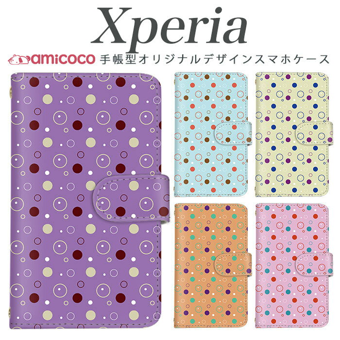 ���ޥۥ����� Xperia 10 vi ��Ģ�� SOG11 SO-52A Xperia SO-53C ���ޥ� �ݸ� ����ե� ����ץ� ���������� ����� ���襤�� Xperia 10 ii SO-52C xperia sog11 Xperia 1 iv SO-52D sog10 901SO A002SO SO-52B xperia sog07 Xperia 10 IV Xperia 1 IV Xperia 5 ii a002so