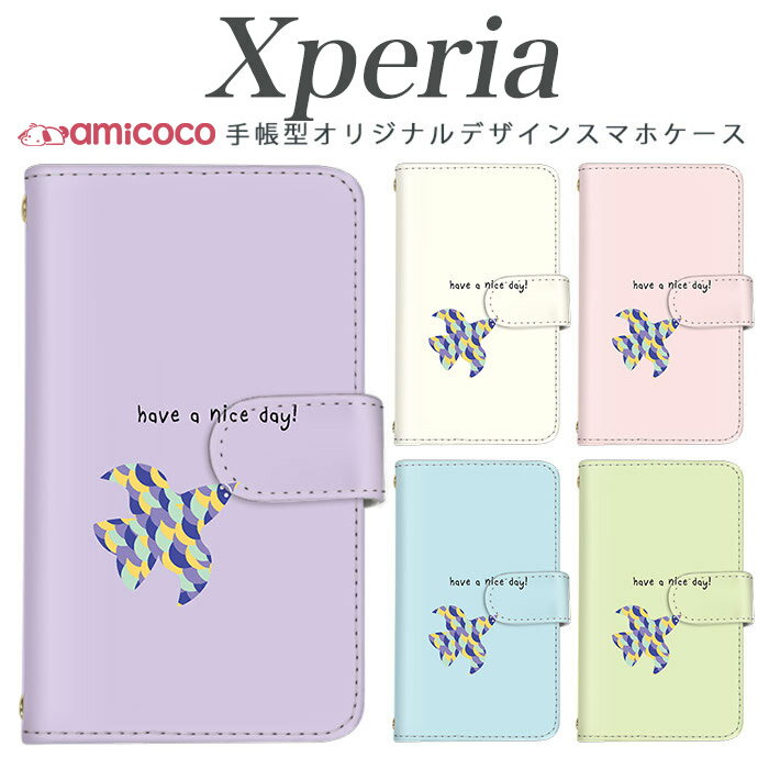 Xperia 5 ii 手帳型 スマホケース Xperia SO-52E Xperia 10V ケータイケース カモメ ナイス パステルカラー 英語 軽量 スタンド機能 SO-53B Xperia 10 v so-51a A101SO SOG12 SO-41A xperia a301so Xperia 10 iii xperia sog03 SOG09 Xperia 1 v SOV42 Xperia 1 IV Xperia