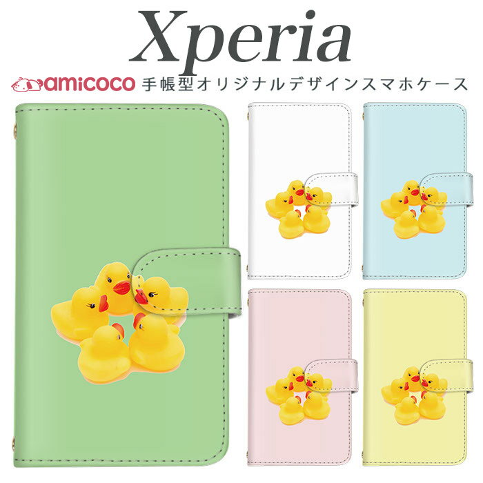 Rakuten - xperia Ace iii 手帳型ケース スマホカバー SO-52F SO-52E SO-52D SO-51F SOG11 ワンポイント アヒル お風呂 パステル 黄色 Xperia 1 V Xperia 5 II Xperia 10 II 手帳ケース スタンド 肩掛け SOG04 SO-51C SO-53D SOG01 SOG10 SO-52B SO-51B SO-41A SO-51A SO-03L SOG05 1vi