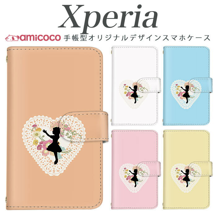 Xperia SO-53C ��Ģ�� ���ޥۥ����� Xperia 10V SOG08 SO-52E �������������� �졼�� ���ݥ���� �ϡ��� ����ʤΤ� ���� ���åץ� �ʰ� xperia sog04 Xperia 5 V so-53d xperia so-53c SO-41A so-53b SO-02L Xperia ACE iii xperia sov43 sog08 SO-51C Xperia5 III