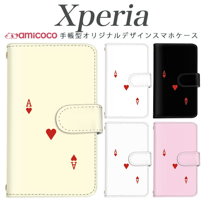 Rakuten - Xperia 10 V ケース 手帳型 スマホケース エクスペリア SO-52C SO-53C SO-52D シンプル ワンポイント ホワイト 白 パステルカラー Xperia 5 IV Xperia 1 V Xperia 5 III スマホカバー 肩掛け 携帯ケース SO-52B A001SO SO-51C 1vi 5iv A101SO 10iii SO-52A SO-53D SO-51A