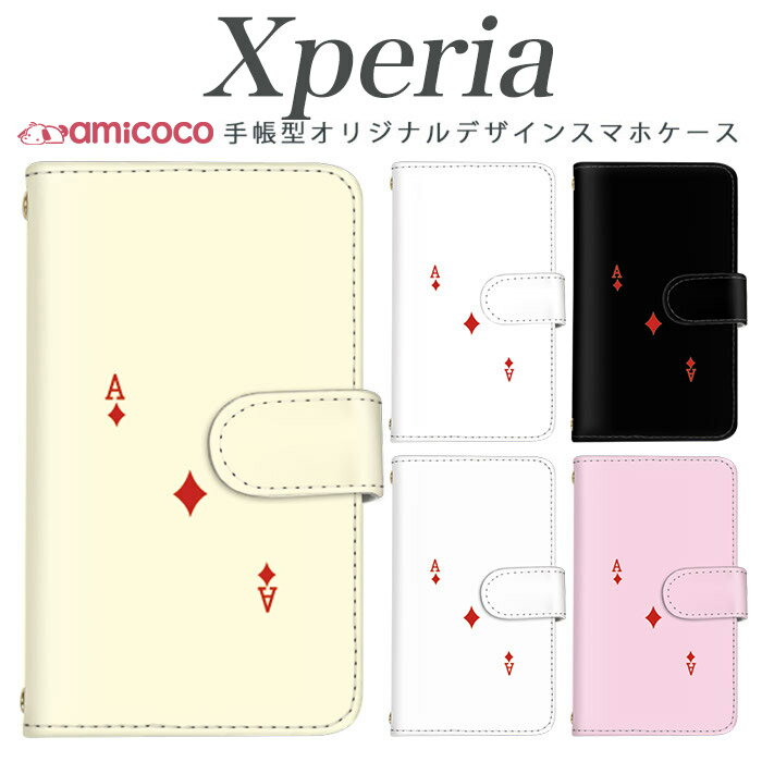 Rakuten - スマホケース Xperia Ace III 手帳ケース SO-52E SO-52F SO-52C A502SO A203SO シンプル ワンポイント ホワイト 白 パステルカラー Xperia 1 V Xperia Ace II Xperia 1 IV スマホカバー 携帯ケース スタンド SO-51A Aceii SOG10 SO-41A SOV40 802SO SOG01 1vi SO-51E SOG02