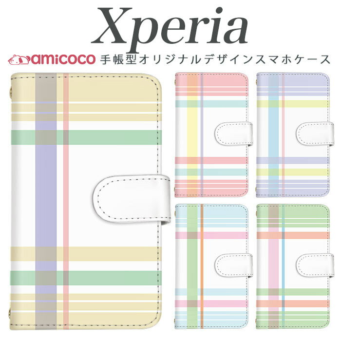 Rakuten - xperia 10 v 手帳型ケース スマホカバー エクスペリア SOG08 ケース SOG16 チェック 格子柄 ストライプ パステルカラー 女子 Xperia 10 II ソニー Xperia 5 IV 手帳ケース 肩掛け スタンド A001SO A102SO SOG10 SO-51B A002SO 1iv Aceii SO-52A 10iii 5v SO-41A 1iii 5iv