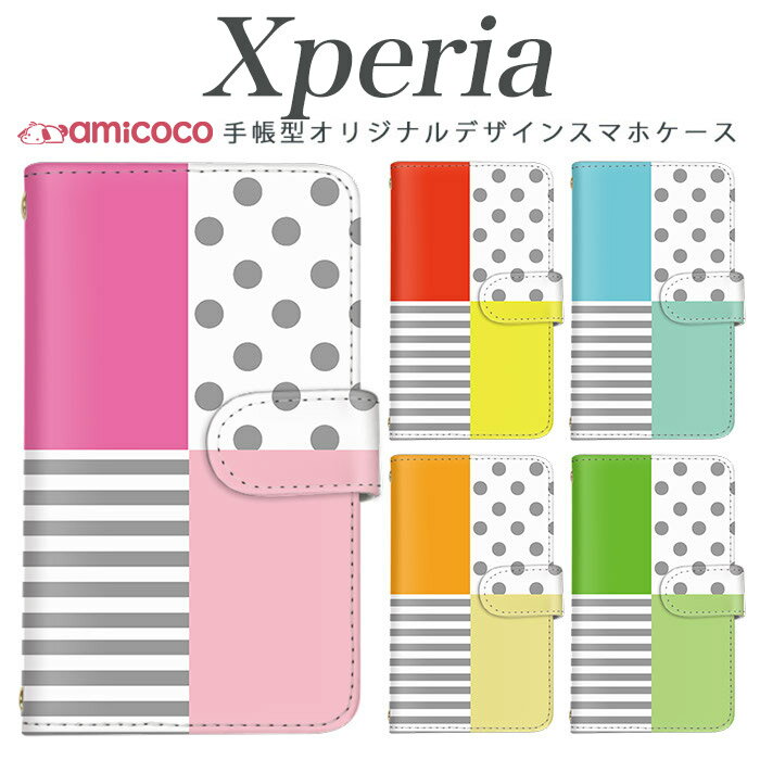 ���ޥۥ����� Xperia 10III ��Ģ�� Xperia ACE iii Xperia SO-52D ¿�����б� ���ޤۤ����� ���ȥ饤�� �� ����ե� �Х����顼 �쥶�� ���� �ߥ顼 xperia so-54c so-51d xperia sov41 SO-53D SOV42 xperia sog12 Xperia 10 III xperia sog11 sog03 Xperia 5 V Xperia 1