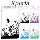 Xperia SO-41B 手帳型 スマホケース SO-52B Xperia 5II Xperia Ace カード収納 ケータイケース 大人 夏祭り 夏 水 ペアケース 色違い so-51a sog05 Xperia 1 vi 901SO SO-52E so-41a Xperia 10 III so-51b a302so xperia sov41 Xperia 5 sov43 SO-54C SO-41A Xperia 1 iii