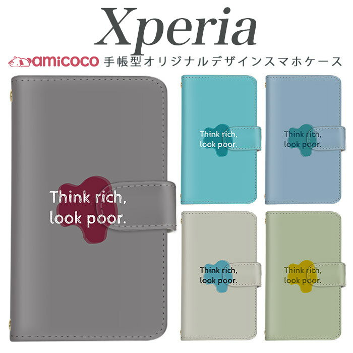 乐天商城 - xperia 1 vii 手帳型ケース スマホカバー SO-52C SO-52F SO-51F A203SO SO-53C ワンポイント シンプル 英語 パステルカラー 大人 Xperia 1 V Xperia 5 V Xperia 1 III 携帯ケース スタンド 手帳ケース Aceii 10iii 1iii SO-53B SO-51B A001SO SOG03 5iii SOG10 SOG12 SOG02