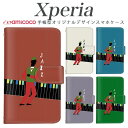 Xperia AceII 手帳型 スマホケース Xperia 10 vi Xperia 5 ii 手帳型 スマホケース ジャズ 鍵盤 モノトーン オルガン お揃い 韓国 Xperia 10 II sov40 xperia so-53b sog07 Xperia5 III xperia sov43 Xperia Ace ii Xperia 10 ii so-52c xperia a301so Xperia 5 v so-53b