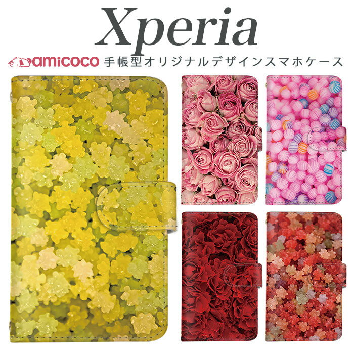Xperia AceII 手帳型 スマホケース Xperia SO-52D SOG11 SO-41B 多機種対応 ローズ バラ 写真 金平糖 ..