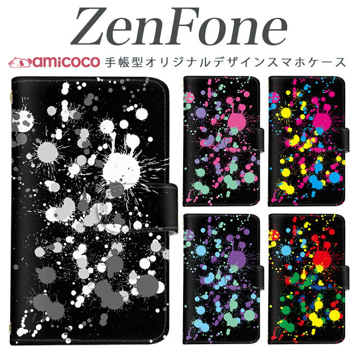 ゼンフォン4maxカバー スマホケース 手帳型 zenfone 4 Max zenfone 5 4Max 4Pro 4 Selfie Pro 3 Delux 3 Laser 3 Max A500KL ZE620KL ZE554KL ZC520KL ZS551KL ZD552KL ZE520KL sim free シムフリー ケース ゼンフォン 携帯ケース スタンド式 送料無料 ペイント/B