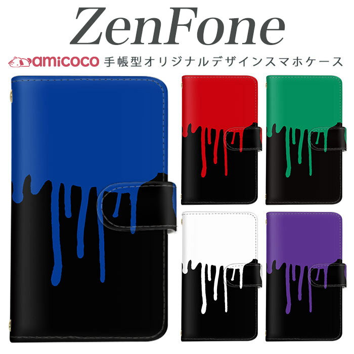 Rakuten - zenfone 4 Max ゼンフォン4maxカバー スマホケース 手帳型 zenfone 5 4Max 4Pro 4 Selfie Pro 3 Delux 3 Laser 3 Max A500KL ZE620KL ZE554KL ZC520KL ZS551KL ZD552KL ZE520KL sim free シムフリー ケース ゼンフォン 垂れペンキ/K 携帯ケース 送料無料 母の日 プレゼント