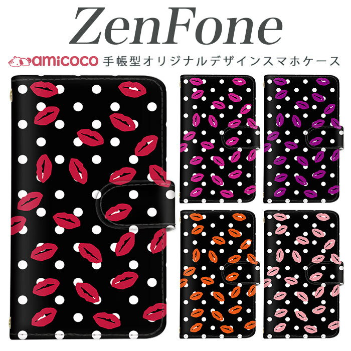 乐天商城 - ゼンフォン4maxカバー zenfone 4 Max スマホケース 手帳型 zenfone 5 4Max 4Pro 4 Selfie Pro 3 Delux 3 Laser 3 Max A500KL ZE620KL ZE554KL ZC520KL ZS551KL ZD552KL ZE520KL sim free シムフリー ケース ゼンフォン ドット×リップ柄 携帯ケース スマホカバー