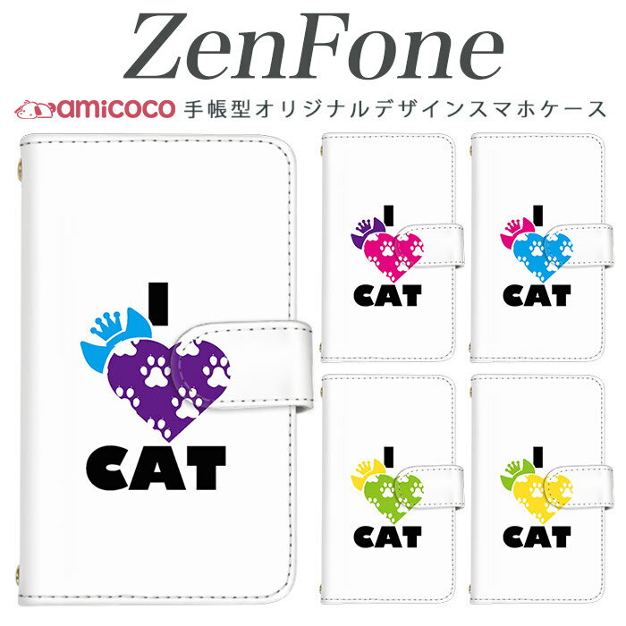 樂天商城 - ゼンフォン4maxカバー zenfone 4 Max スマホケース 手帳型 zenfone 5 4Max 4Pro 4 Selfie Pro 3 Delux 3 Laser 3 Max A500KL ZE620KL ZE554KL ZC520KL ZS551KL ZD552KL ZE520KL sim free シムフリー ケース ゼンフォン おしゃれ/猫　足跡 携帯ケース スマホカバー