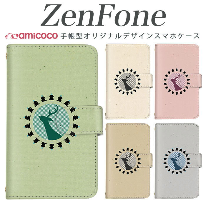 Rakuten - ゼンフォン4maxカバー zenfone 4 Max スマホケース 手帳型 zenfone 5 4Max 4Pro 4 Selfie Pro 3 Delux 3 Laser 3 Max A500KL ZE620KL ZE554KL ZC520KL ZS551KL ZD552KL ZE520KL sim free シムフリー ケース ゼンフォン 鹿 携帯ケース スマホカバー 母の日 プレゼント