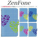 ゼンフォン4maxカバー スマホケース 手帳型 zenfone 4 Max zenfone 5 4Max 4Pro 4 Selfie Pro 3 Delux 3 Laser 3 Max A500KL ZE620KL ZE554KL ZC520KL ZS551KL ZD552KL ZE520KL sim free シムフリー ケース ゼンフォン 携帯ケース スタンド式 送料無料 チェック/スターハート