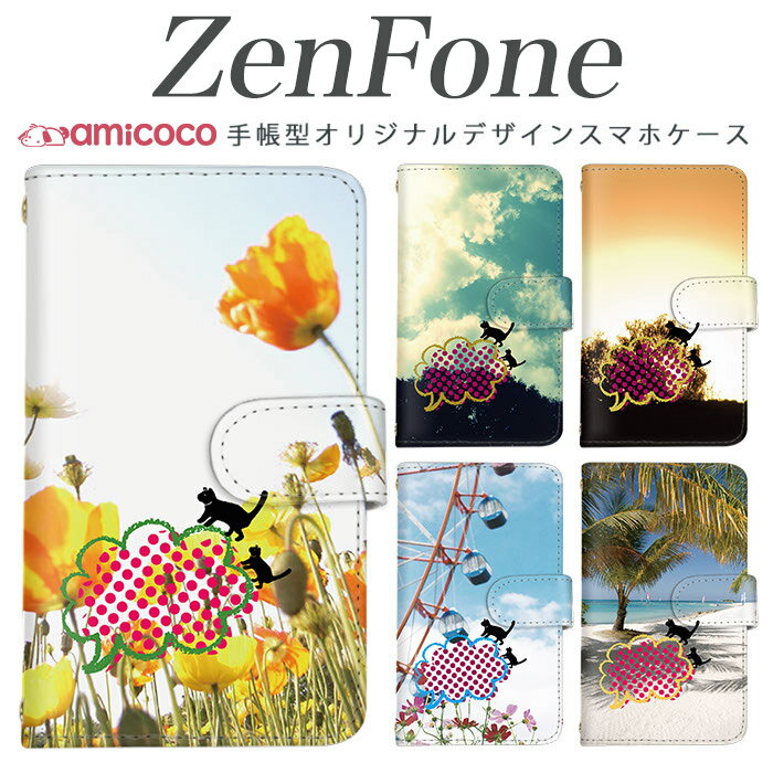 乐天商城 - zenfone 4 Max ゼンフォン4maxカバー スマホケース 手帳型 zenfone 5 4Max 4Pro 4 Selfie Pro 3 Delux 3 Laser 3 Max A500KL ZE620KL ZE554KL ZC520KL ZS551KL ZD552KL ZE520KL sim free シムフリー ケース ゼンフォン イラスト/お散歩ねこ 携帯ケース 送料無料