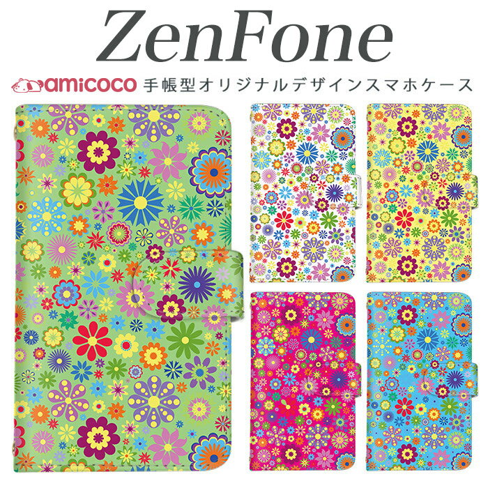 zenfone 4 Max zenfone 5 4Max 4Pro 4 Selfie Pro 3 Delux 3 Laser 3 Max A500KL ZE620KL ZE554KL ZC520KL ZS551KL ZD552KL ZE520KL sim free シムフリー ケース ゼンフォン 花の花火 携帯ケース スマホカバー スマホケース 手帳型 高品質 母の日 プレゼント