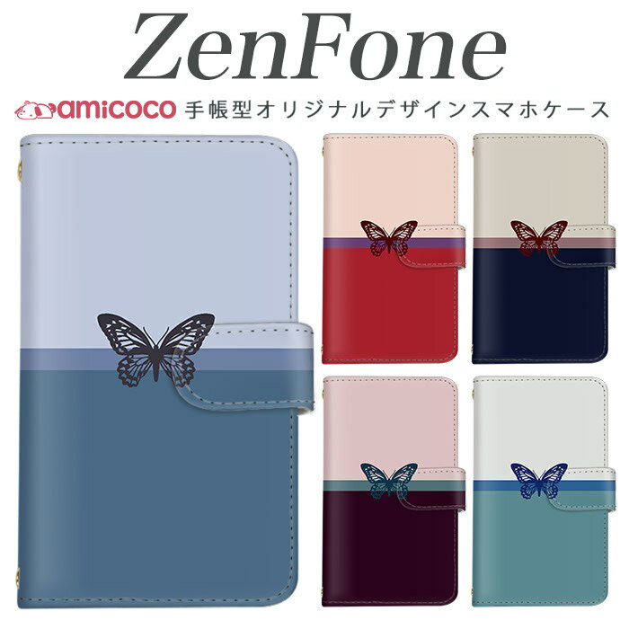 スマホケース手帳型全機種対応ゼンフ...