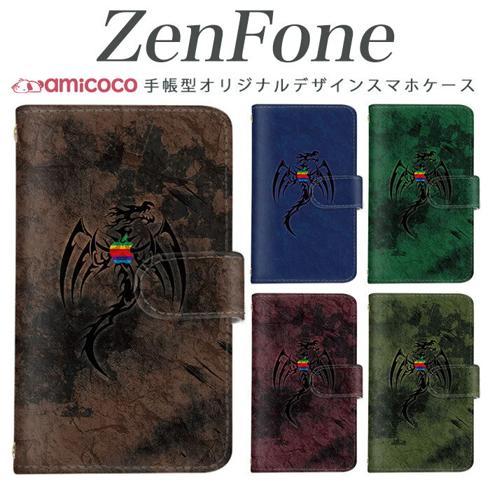 Rakuten - スマホケース 手帳型 全機種対応 ゼンフォン4maxカバー zenfone 4 Max zenfone 5 4Max 4Pro 4 Selfie Pro 3 Delux 3 Laser 3 Max A500KL ZE620KL ZE554KL ZC520KL ZS551KL ZD552KL ZE520KL sim free シムフリー ゼンフォン カッコいい/ドラゴン/04 携帯 スマホカバー
