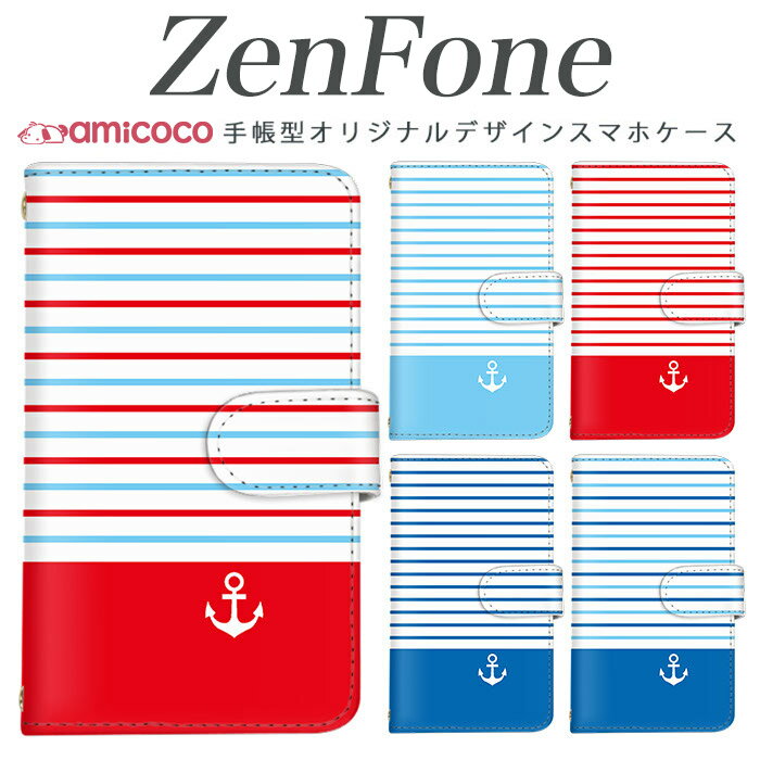 乐天商城 - スマホケース 手帳型 全機種対応 zenfone 4 Max zenfone 5 4Max 4Pro 4 Selfie Pro 3 Delux 3 Laser 3 Max A500KL ZE620KL ZE554KL ZC520KL ZS551KL ZD552KL ZE520KL sim free シムフリー ゼンフォン マリンボーダー 携帯 スマホカバー 高品質