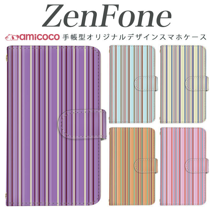 乐天商城 - スマホケース 手帳型 全機種対応 zenfone 4 Max zenfone 5 4Max 4Pro 4 Selfie Pro 3 Delux 3 Laser 3 Max A500KL ZE620KL ZE554KL ZC520KL ZS551KL ZD552KL ZE520KL sim free シムフリー ゼンフォン マルチストライプ01 携帯 スマホカバー 高品質