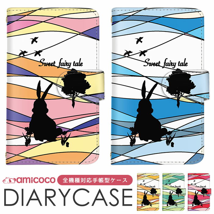 AQUOS ケース スマホカバー 全機種対応 手帳型ケース iPhone 15 iPhone SE3 携帯カバー Google ケース Galaxy S24 Ultra Galaxy A54 5G 多機種対応 ショルダー タイプ マーブル 鳥 最新機種 対応 SH-52D A201OP SC-53D お洒落 レザー Xperia SC-03J KYV39 A001KC m15 HW-01K