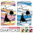 AQUOS ケース スマホカバー 全機種対応 手帳型ケース iPhone 15 iPhone SE3 携帯カバー Google ケース Galaxy S24 Ultra Galaxy A54 5G 多機種対応 ショルダー タイプ マーブル 鳥 最新機種 対応 SH-52D A201OP SC-53D お洒落 レザー Xperia SC-03J KYV39 A001KC m15 HW-01K