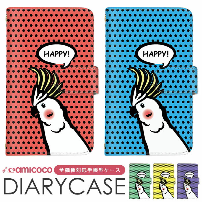 iPhone14PlusiPhon...