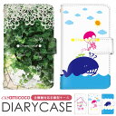 Galaxy ケース スマホカバー 全機種対応 手帳型ケース Google ケース 紐付き iPhone 14 iPhone 15 Pro Max クローバー クジラ 多機種対応 ショルダー タイプ Xperia 10 v AQUOS wish3 グーグル スマホ 保護 SH-51C FCG01 F-42A マグネット かっこいい AQUOS zero5G basic DX