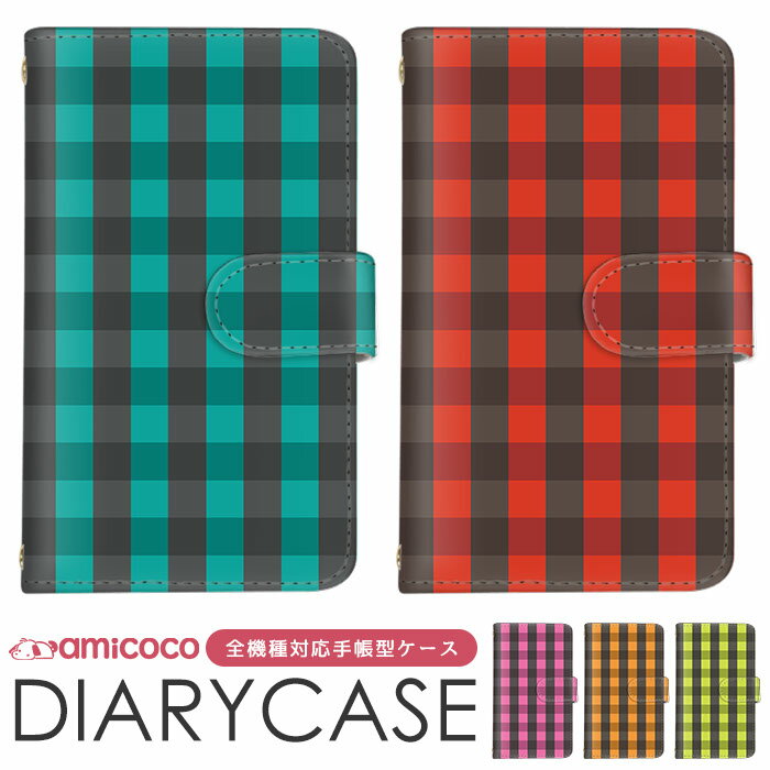 スマホカバー 全機種対応 手帳型ケース iPhone 15 Pro Max iPhone 14 Pro iPhone ケース 多機種対応 ボックスチェック シンプル 携帯カバー mamorino6 BASIO3 ショルダー ケータイケース F-42A FCG01 KY-51B アイフォン 軽量 最新 父の日 SC-02H SCV43 SH-02M SHV40 LGV34(2.0)