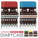 iPhone ケース スマホケース 手帳型ケース 全機種対応 OPPO ケース Google ケース iPhone SE2 iPhone 14 Plus アジアン 髑髏 すまほけーす 多機種対応 Pixel 8 Xperia ACE iii グーグル スタンド機能 SCG21 SHG08 F-51C 母の日 レザー Android One LG Style2 DM-02H SHV47