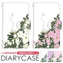 スマホカバー 手帳型ケース 全機種対応 iPhone 14 iPhone 14 Pro Max 多機種対応 ショルダー タイプ Xperia ケース 送料無料 スマホ 保護 花柄 flower 楽天スマホ AQUOS wish2 Galaxy M23 マグネット 韓国 定期 Xperia XZs Xiaomi Redmi Note 9S ZenFone 3 Max SH-51D SC-52D