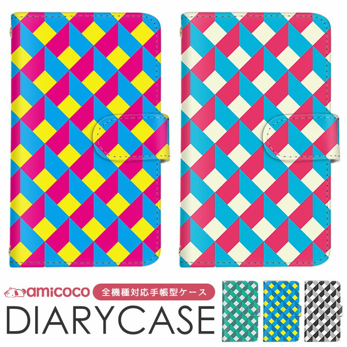 スマホケース 手帳型ケース 全機種対応 iPhone 14 Pro Max iPhone 15 Pro すまほけーす ショルダー タイプ iPhone ケース ...